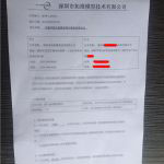 寶安手板廠-提供完善的服務