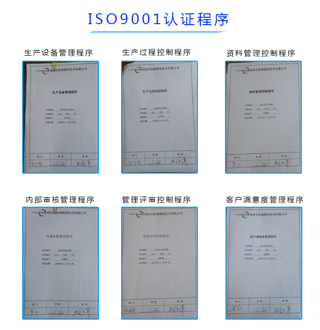 原裝進(jìn)口材料